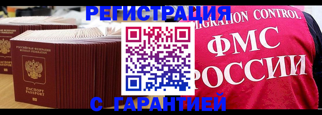 регистрация для дет. сада в Апатитах