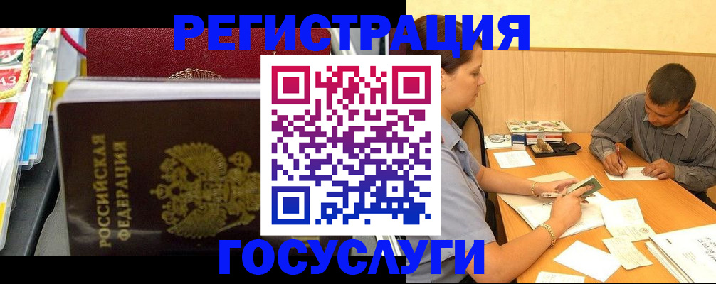 регистрация для дет. сада в Апатитах
